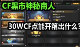 交易所黑市最新爆料信息,揭秘暗流涌动的数字货币交易内幕