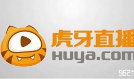 虎牙直播事件爆料最新视频